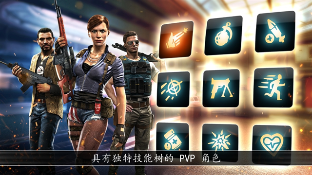 全境危机免广告版