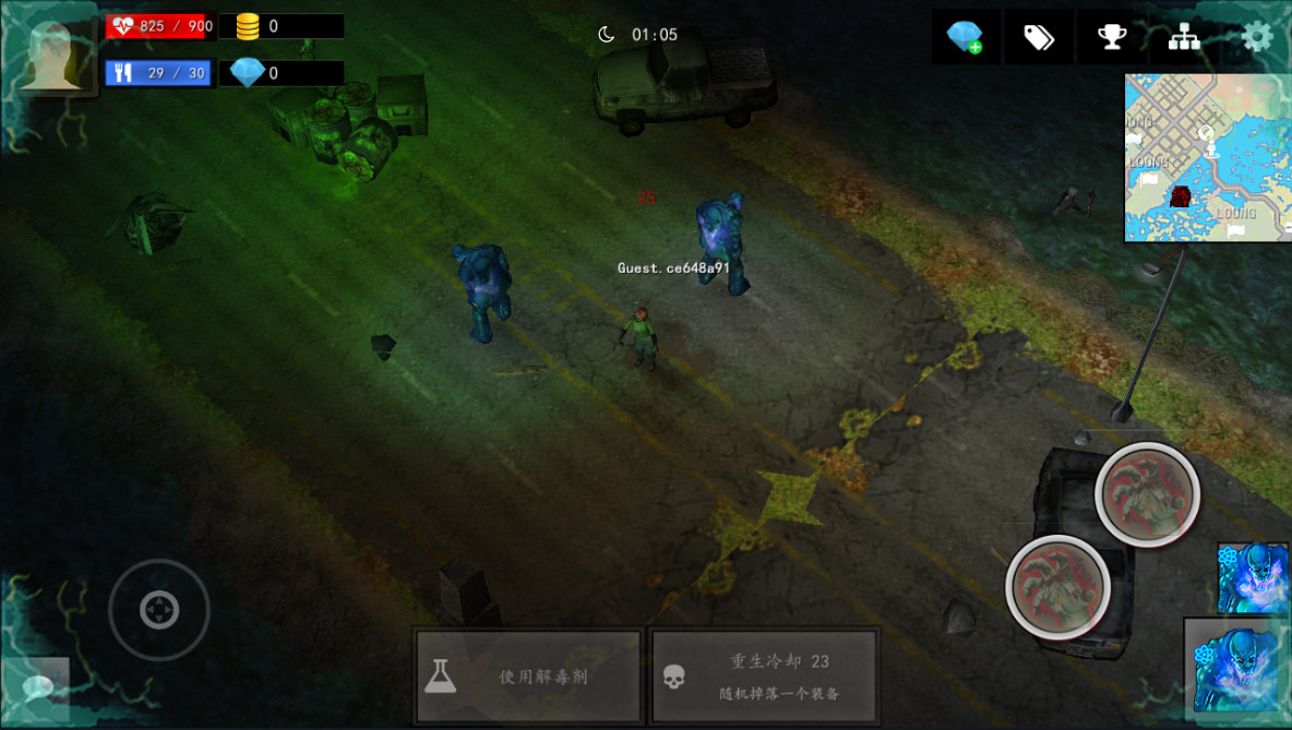 僵尸突袭队汉化版