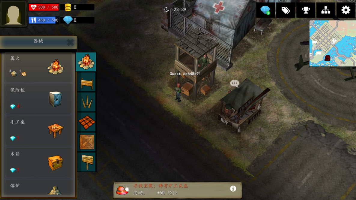 僵尸突袭队汉化版