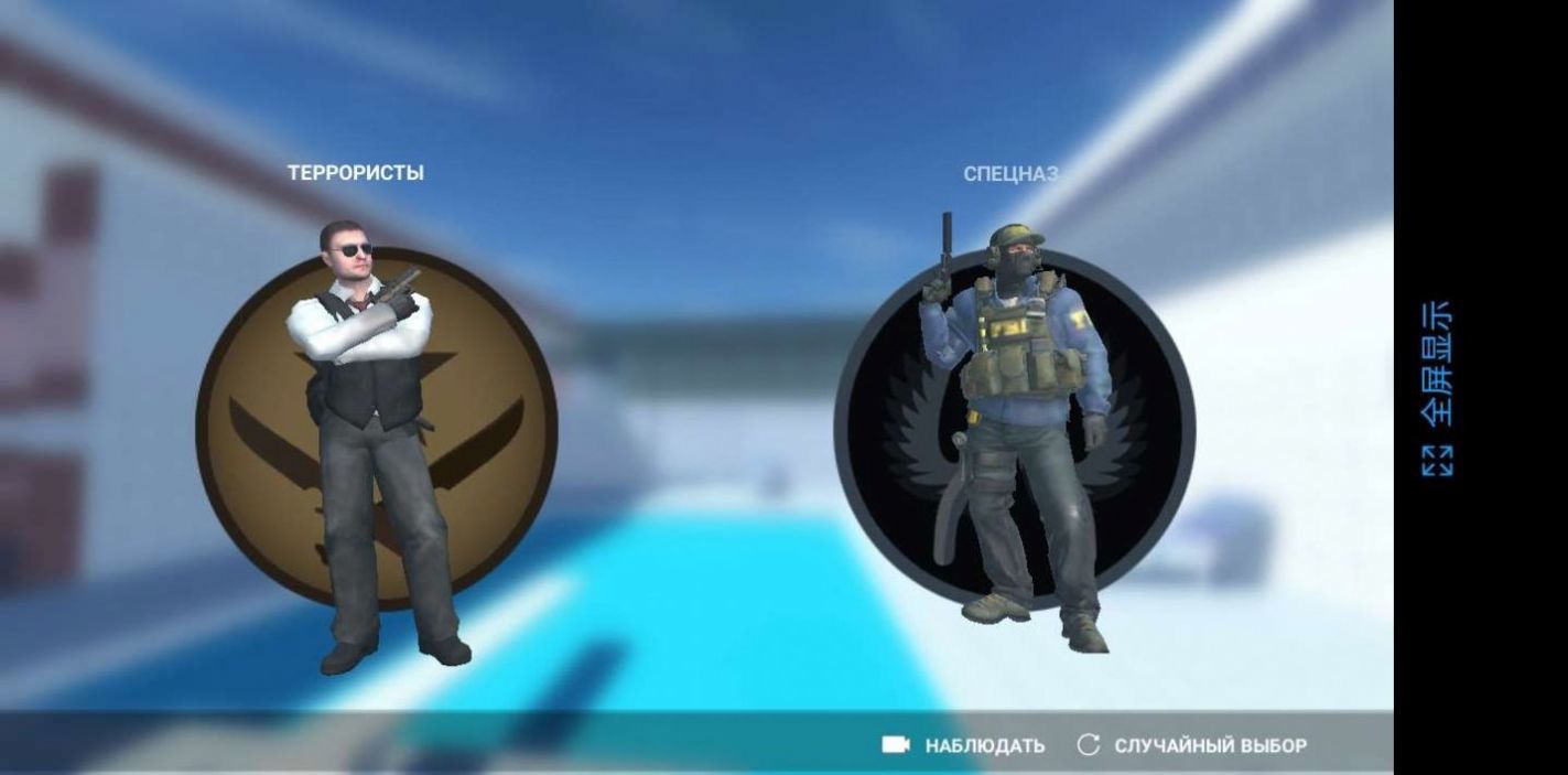 狂牙大行动最新版