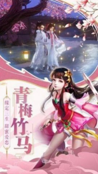 六道神王最新版