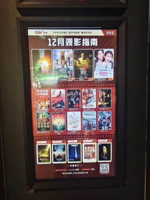 红标影院官方版