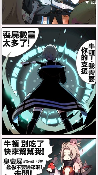 Qooapp2024v8.3.20 正版