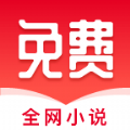 安卓全网小说