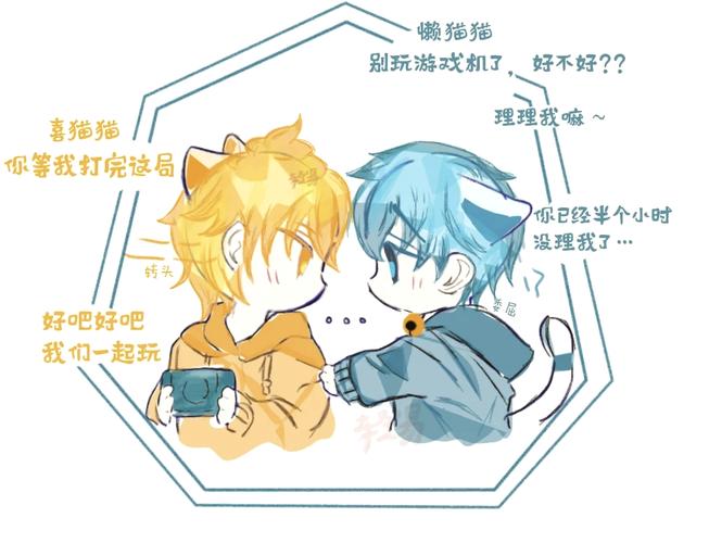 哔咔漫画2.2.1.3.3.4 喜懒cp 开车