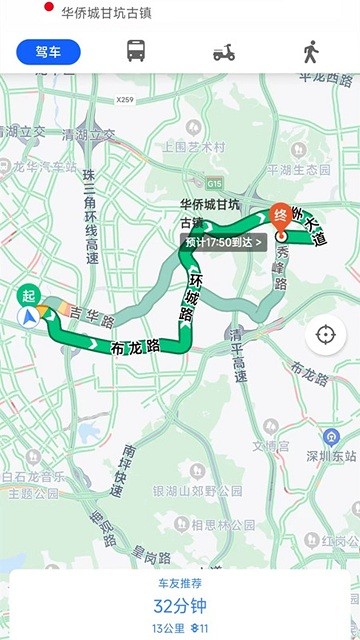 行云流水三维地图最新版