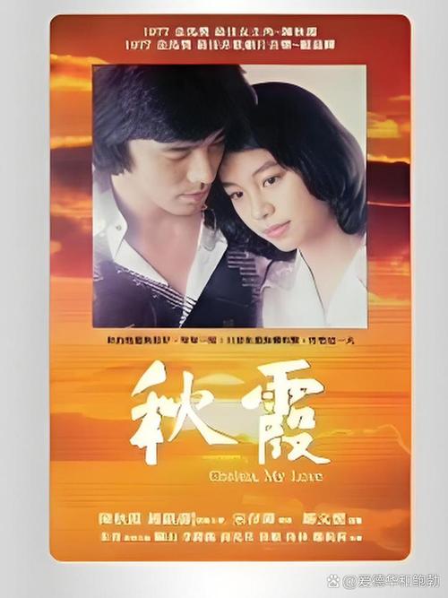 秋霞电影上线观看