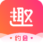 趣约会相亲平台