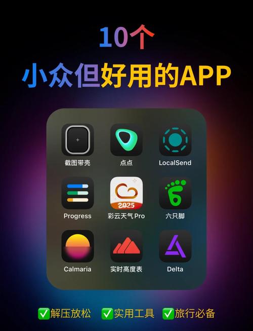 可以看的app你知道的