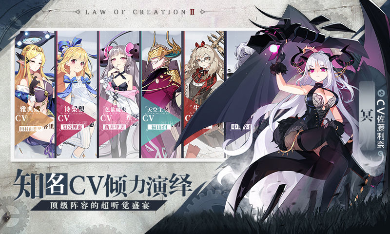 造物法则2：先锋英雄官方版