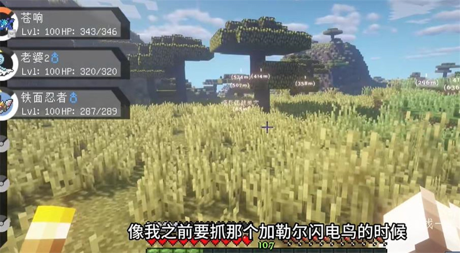 萌萌宝可梦手机版