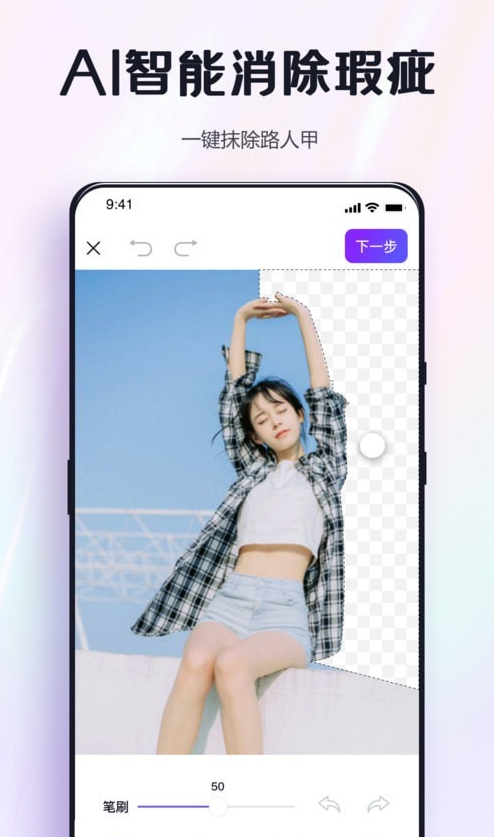 修图助手改图鸭免费版