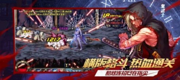 阿拉德勇士礼包码