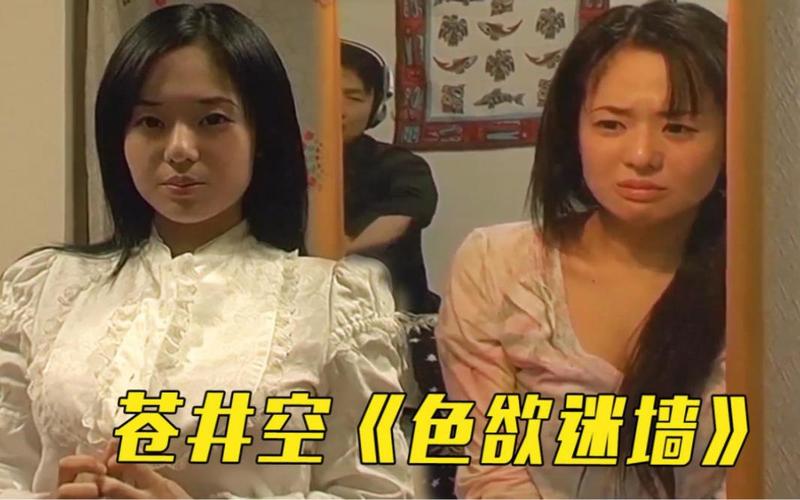 yy苍苍在线观看