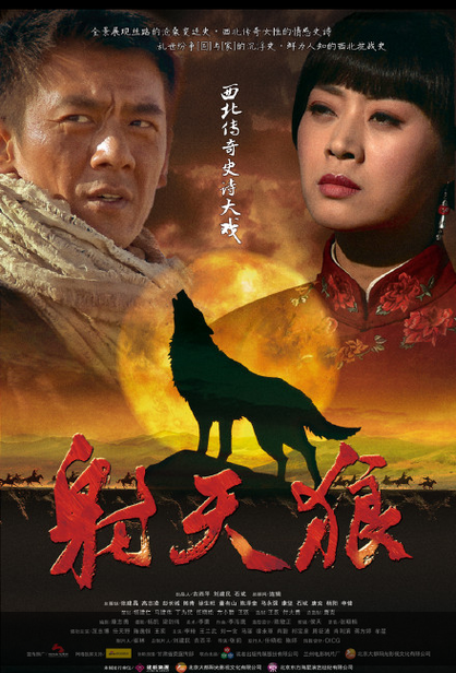 天狼影视2021年最新款的电视剧免费版