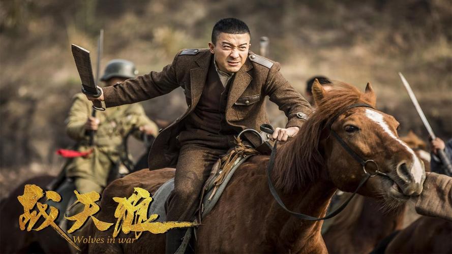 天狼影视2021年最新款的电视剧免费版