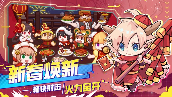 见习猎魔团 踏青版本