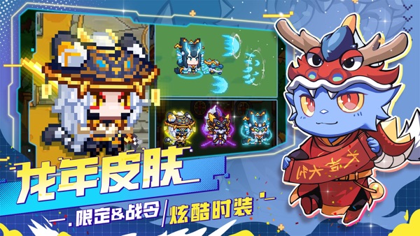 见习猎魔团 踏青版本