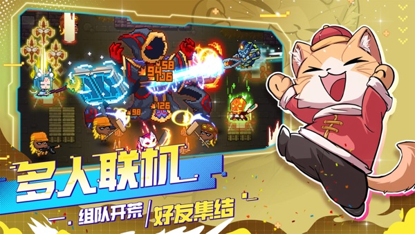 见习猎魔团 踏青版本