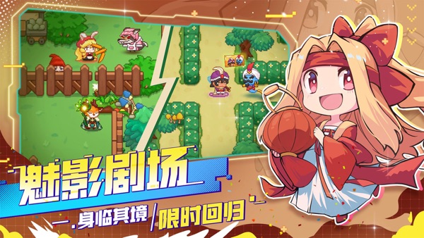 见习猎魔团 踏青版本