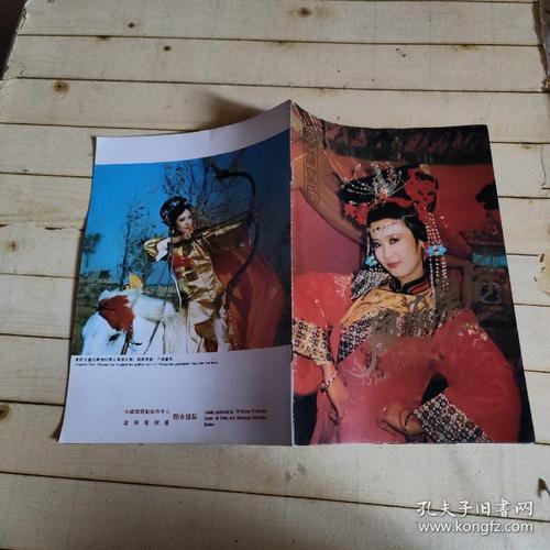 风流皇后在线观看