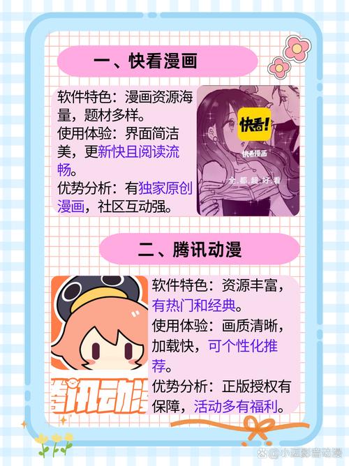 动漫男女车车好快的车车