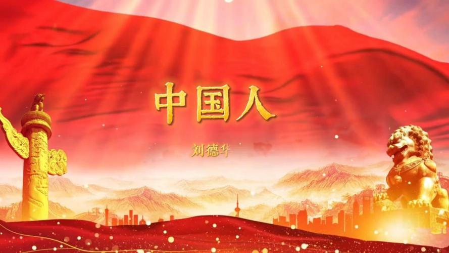 中国人免费的视频完整版