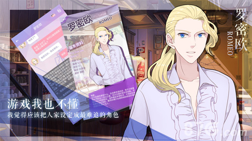 我的男子公寓九游免费版