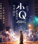 小Q影视