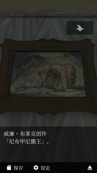 恐怖脱出：幽灵小屋官网版