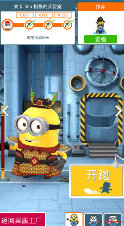 神偷奶爸小黄人快跑果酱工厂