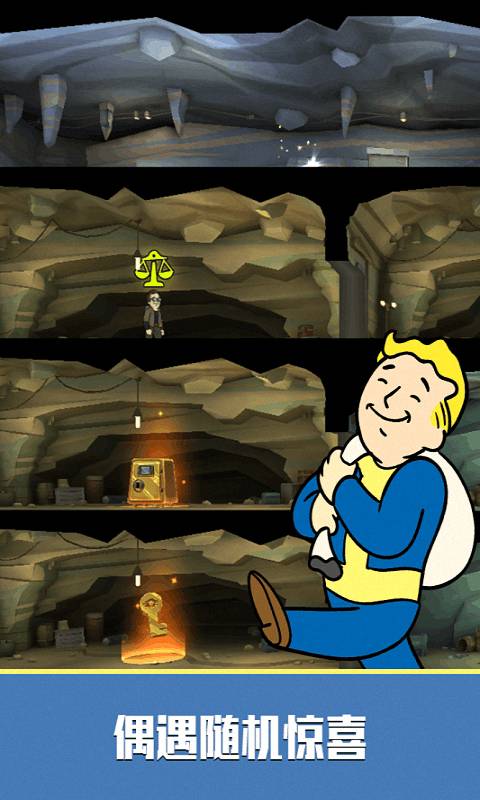 辐射：避难所Online 果盘版