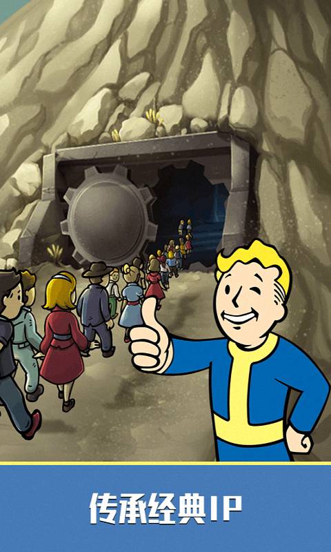 辐射：避难所Online 果盘版