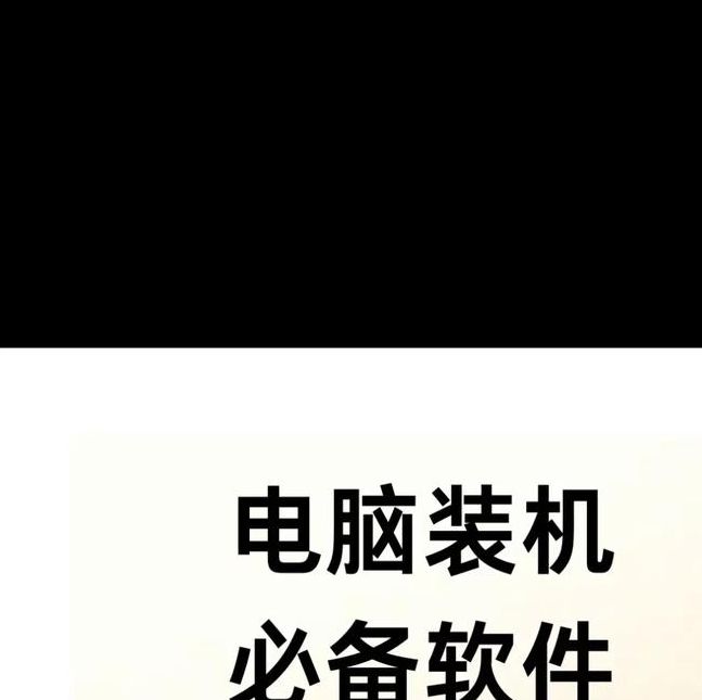 机机对机机的软件免费下载91