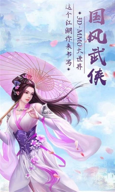 六剑独尊红包版