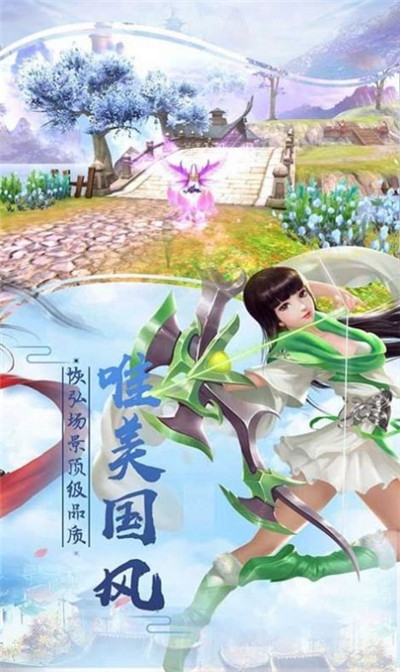 六剑独尊红包版