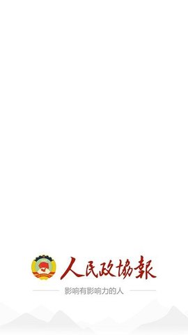 政协号