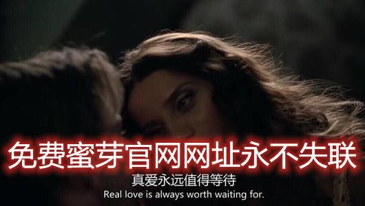 蜜芽tv跳转接口点击进入