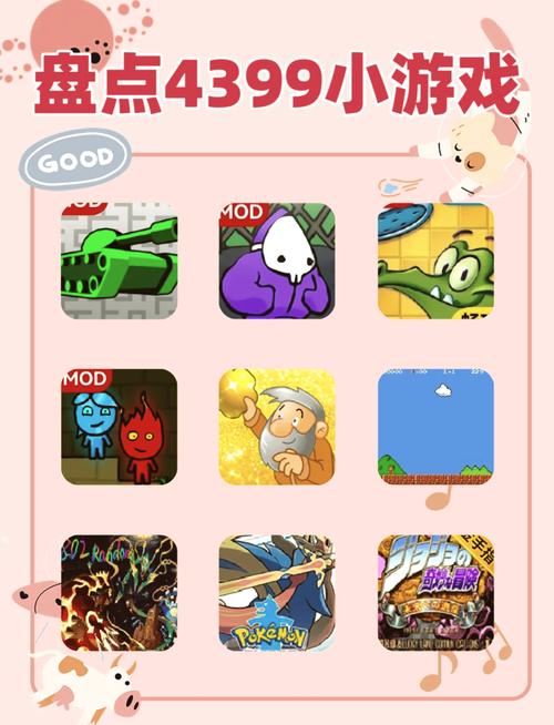 4399高清完整版在线观看1080