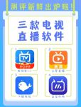 小可爱最新版直播app