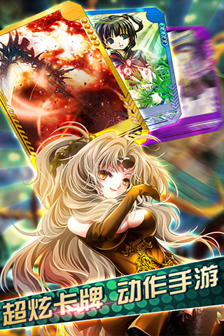 全民来打怪官网版