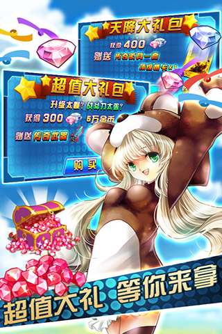 全民来打怪官网版