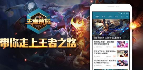 王者荣耀去图p图