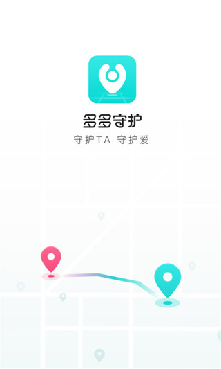 多多守护最新版