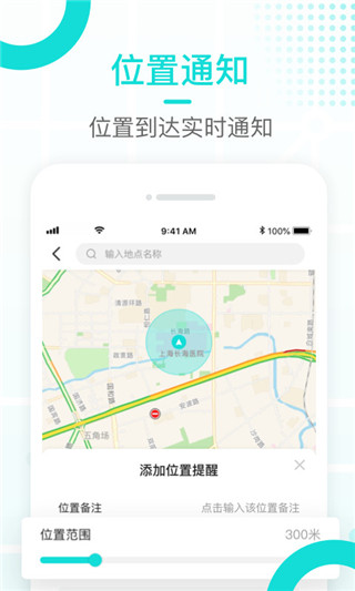 多多守护最新版
