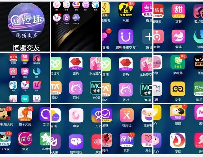 羞涩直播app