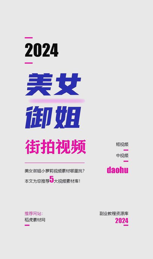 美女网站美女网站app