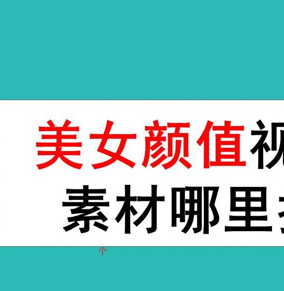 美女网站美女网站app