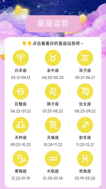 星云远航官网版
