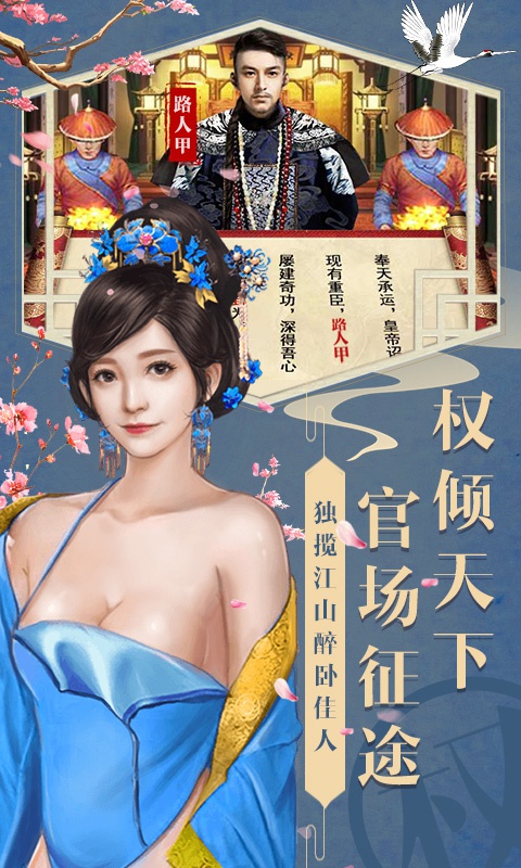 醉红楼成人福利版